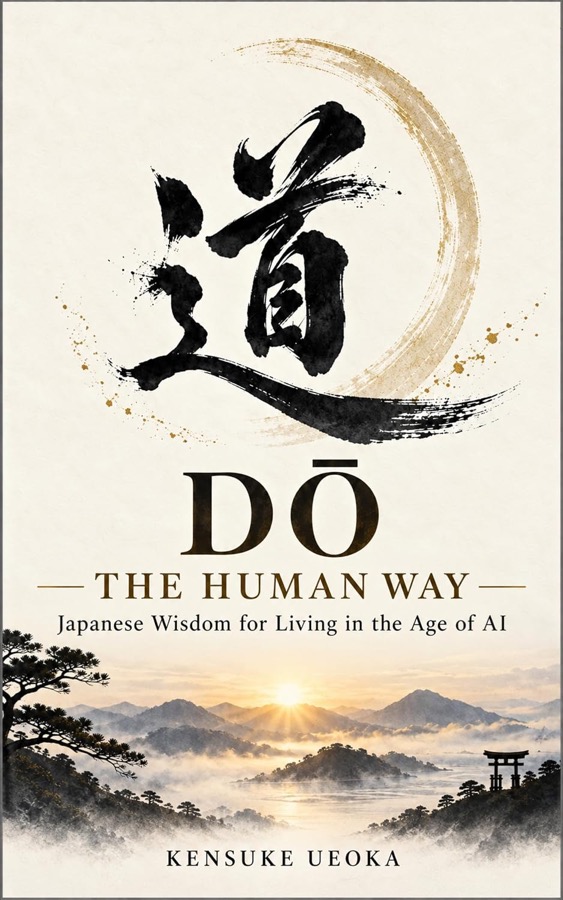 DŌ: The Human Way cover